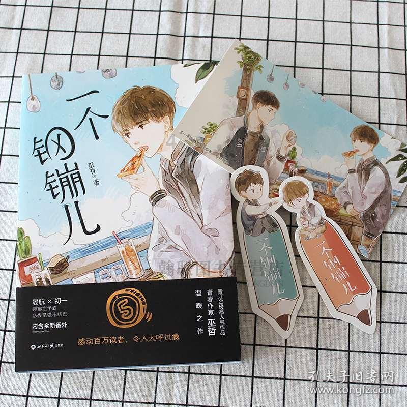 一月份六破纪录,哈尔滨机场单日旅客吞吐量再创历史新高