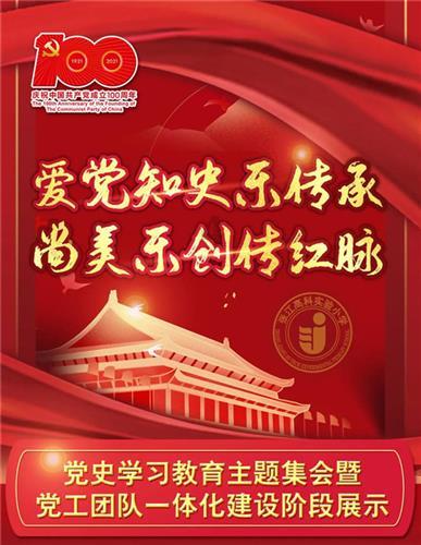 死亡空间3